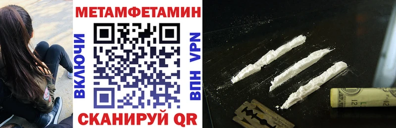 закладка  Мценск  Амфетамин Premium 