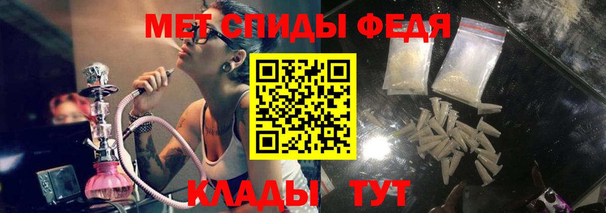 АМФ 97%  АМФ  Мценск  Вход с VPN 