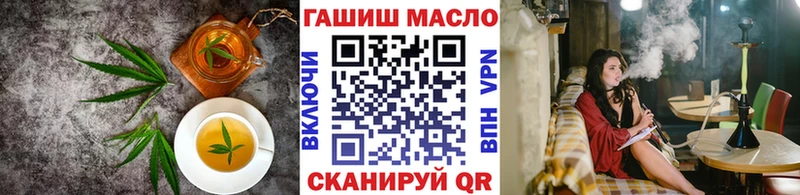 цена   Мценск  kraken ONION  Еда ТГК конопля 