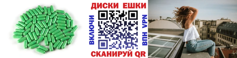 ЭКСТАЗИ mix  Мценск 
