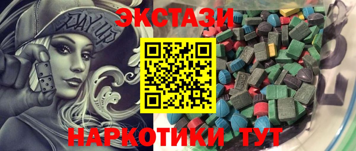 ЭКСТАЗИ бентли  это наркотические препараты  Мценск  Ecstasy таблы  Вход с VPN  Ecstasy 