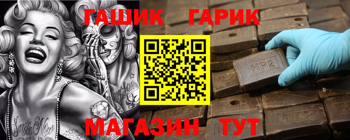 ГАШИШ VHQ Мценск