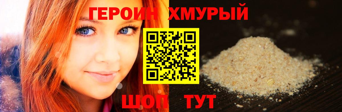 Меф мяу мяу Мценск