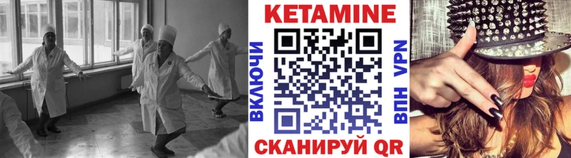 Кетамин ketamine  mega   Мценск  где можно купить  