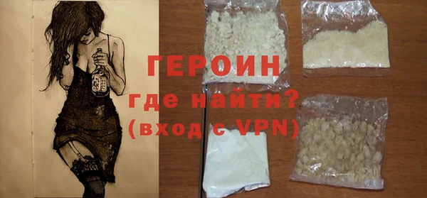 кристаллы Горно-Алтайск