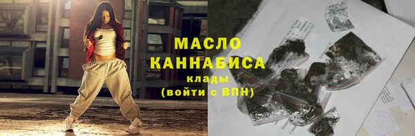 кристаллы Лихославль