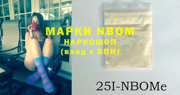 бутик Горнозаводск