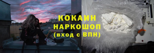 гашишное масло Лиски