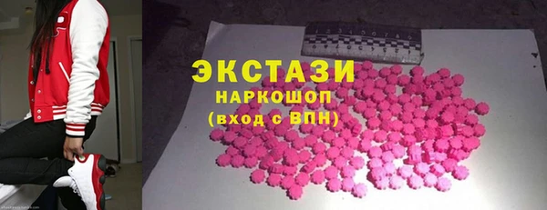бутик Горнозаводск