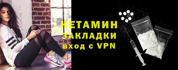 амфетамин Липки