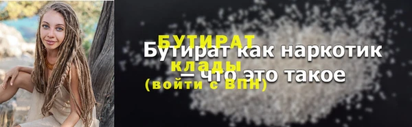 кристаллы Горно-Алтайск