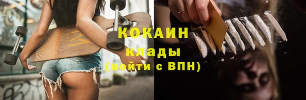кристаллы Горно-Алтайск