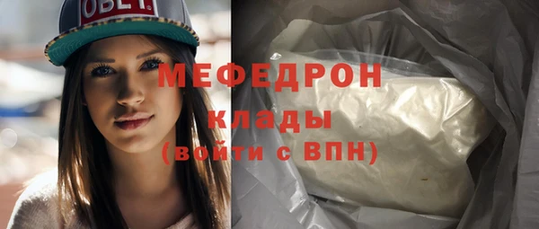 кристаллы Лихославль