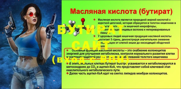 амфетамин Липки