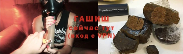 кристаллы Горно-Алтайск