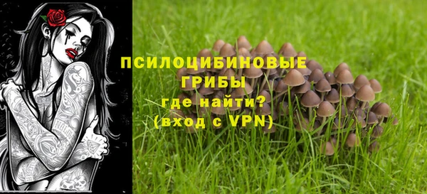 бутик Горнозаводск