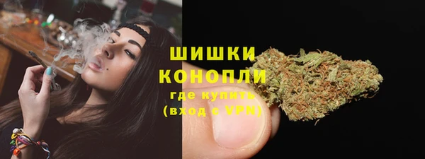 кристаллы Лихославль