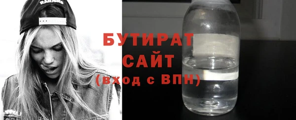 кристаллы Лихославль