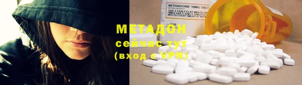 бутик Горнозаводск