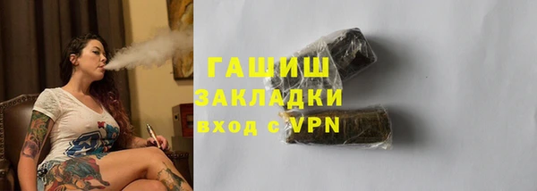 молекула духа Горняк
