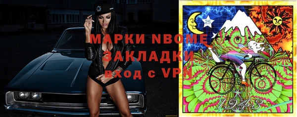 кристаллы Лихославль