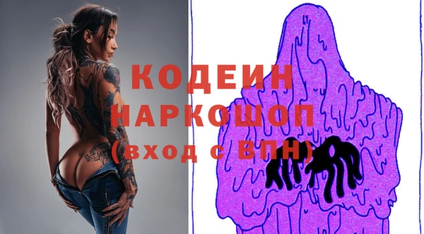 кристаллы Лихославль
