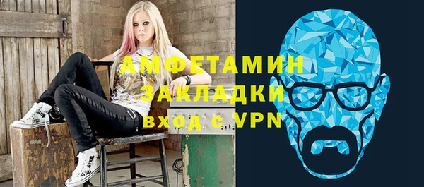 амфетамин Липки