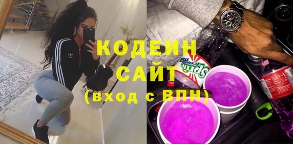 молекула духа Горняк