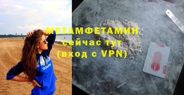 кристаллы Лихославль