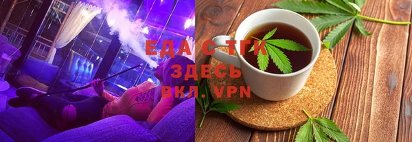 кристаллы Лихославль