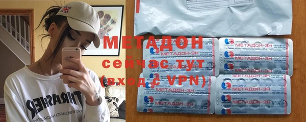 молекула духа Горняк