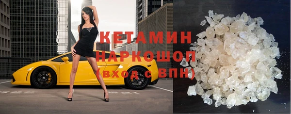 кристаллы Горно-Алтайск