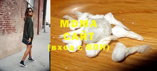 бутик Горнозаводск