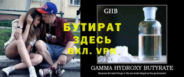 кристаллы Горно-Алтайск
