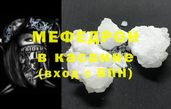 молекула духа Горняк