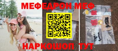 не бодяженный Апшеронск