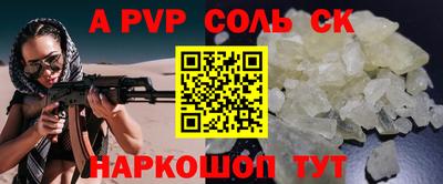 прущие крисы Кулебаки