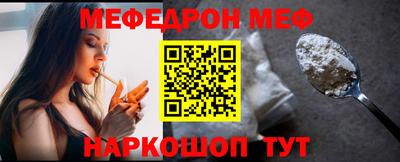 амфетамин Конаково