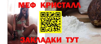 амфетамин Конаково