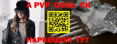 синтетический гашиш Коммунар