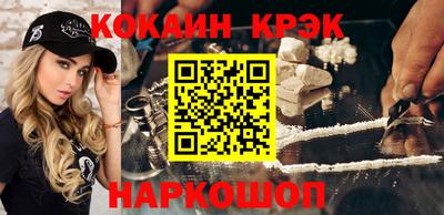 гашик Апрелевка