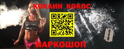 не бодяженный Апшеронск