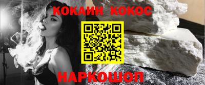 амфетамин Конаково