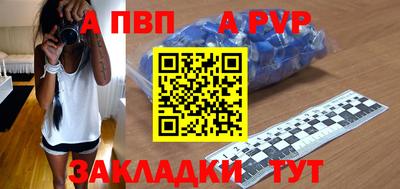 синтетический гашиш Коммунар