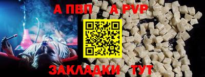 синтетический гашиш Коммунар