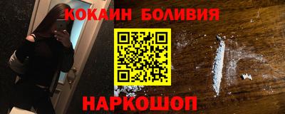 не бодяженный Апшеронск