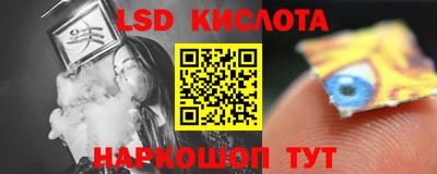 метадон Комсомольск-на-Амуре