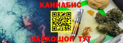 синтетический гашиш Коммунар