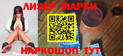 гашик Апрелевка