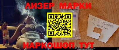 синтетический гашиш Коммунар